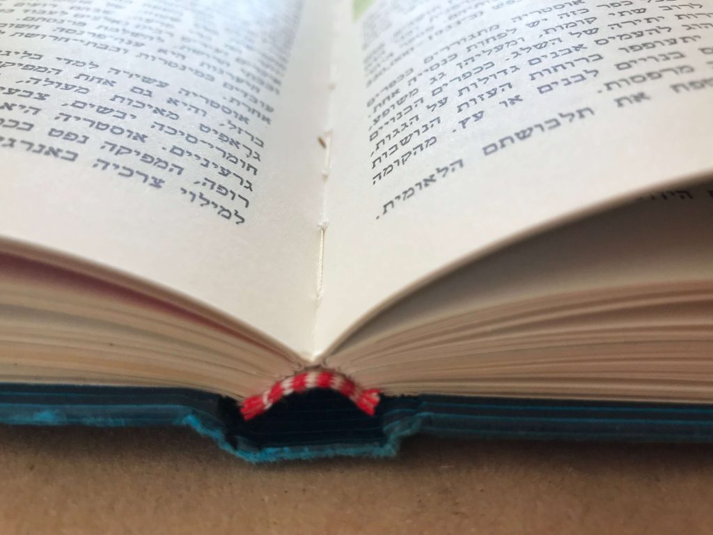 How to alter a book